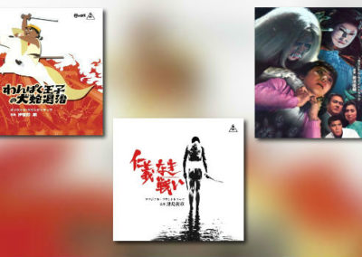 Cinema-Kan: 3 neue Alben im Mai und Juni