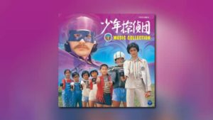 Mehr TV-Musik von Columbia Japan