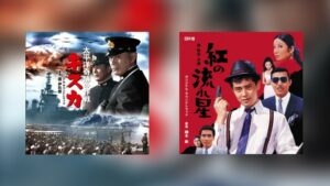 Cinema-Kan: 2 neue CDs im Mai