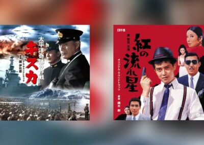 Cinema-Kan: 2 neue CDs im Mai