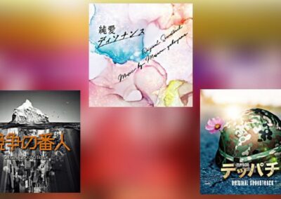 Drei neue CDs von Pony Canyon