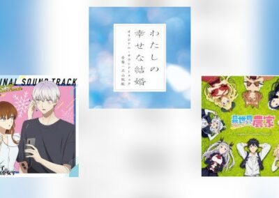 Neue Anime-CDs aus Japan