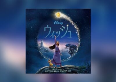 Walt Disney Japan: Wish auf 2 CDs