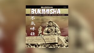 Weiteres Bukimisha-Album von BSX-Records