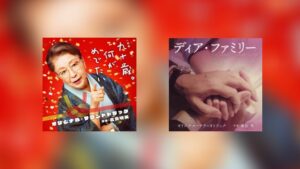 Japan-News KW 24 / 25: Anchor Records