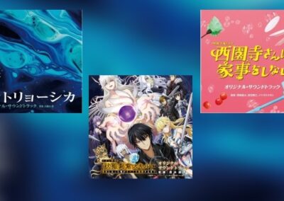 Japan-News KW 36: Anchor Records