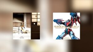 Japan-News KW 40: Neue Alben von Rambling Records und Pony Canyon