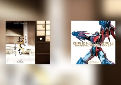 Japan-News KW 40: Neue Alben von Rambling Records und Pony Canyon