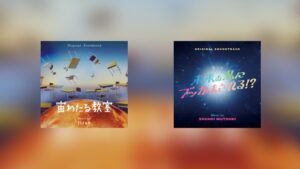 Japan-News: Neu von Rambling Records