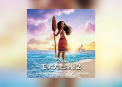 Walt Disney Records: Moana 2 als exklusives Doppelalbum für den japanischen Markt