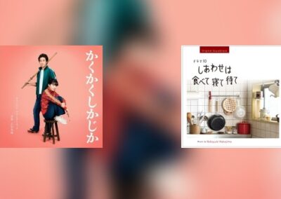 Japan-News KW 20