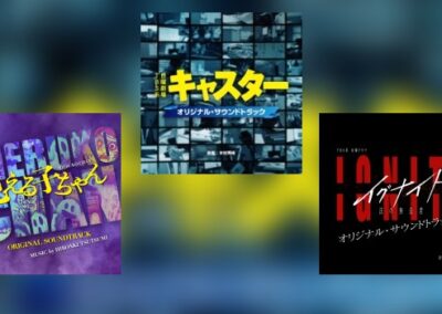 Japan-News: Anchor Records