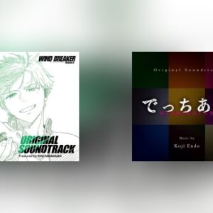 Japan-News KW 25: Aniplex & Rambling Records