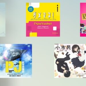 Japan-New KW 25: VAP Records