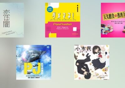 Japan-New KW 25: VAP Records