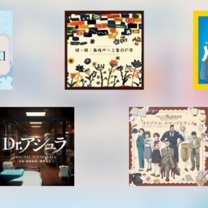 Japan-News: Pony Canyon