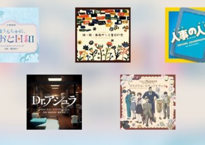 Japan-News: Pony Canyon