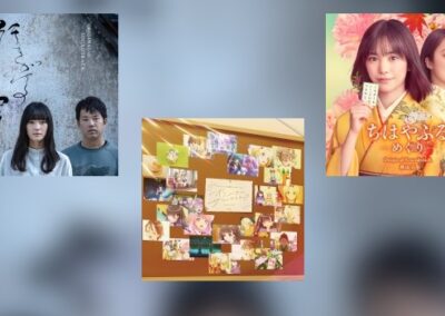 Japan-News KW 31