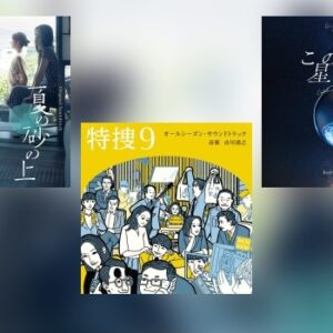 Japan-News KW 27: Rambling & VAP