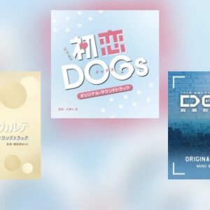Japan-News KW 35: Anchor Records