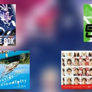Japan-News KW 35: Weitere Labels