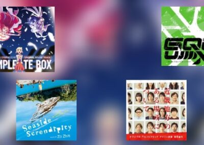 Japan-News KW 35: Weitere Labels