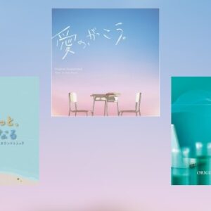 Japan-News KW 35: Pony Canyon