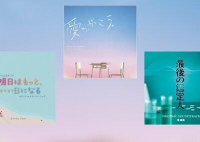 Japan-News KW 35: Pony Canyon