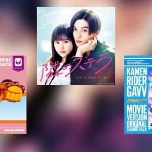 Japan-News KW 36: Avex