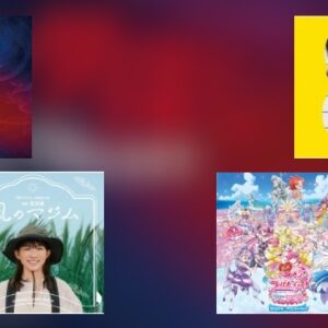 Japan-News KW 37: One Music, Sony, Melody Punch, Marvelous