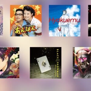 Japan-News KW 38: Aniplex, Pony Canyon, Rambling, Toho, Universal, VAP