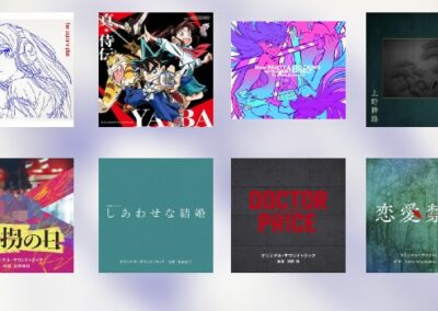 Japan-News KW 39: Aniplex, flying Dogs, Think, VAP