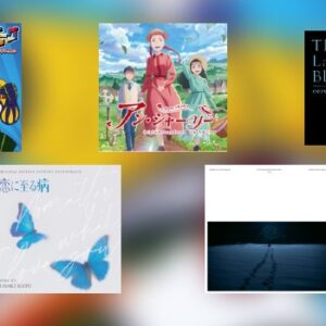 Japan-News KW 41: Columbia, Fujipacific, Pony Canyon, Rambling, Victor